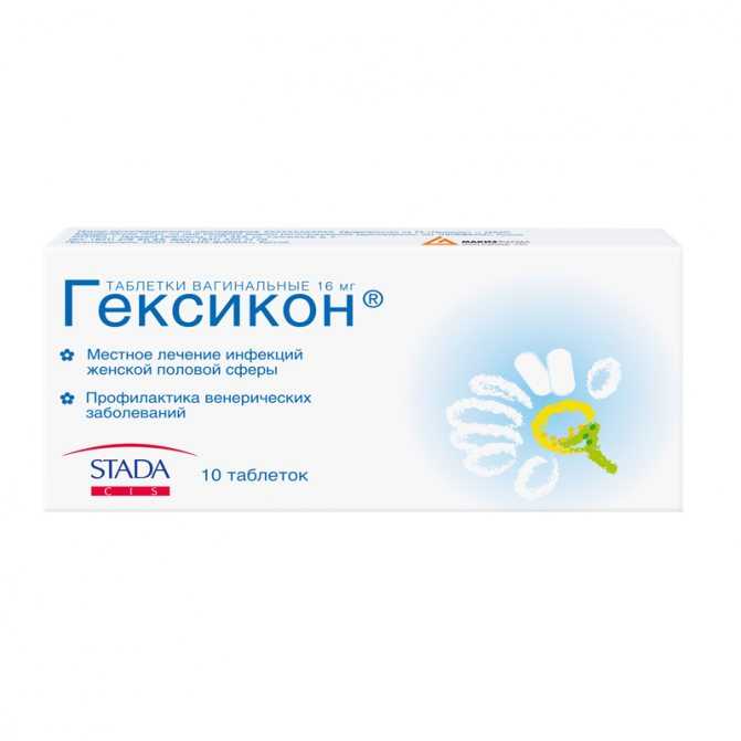 Подагра