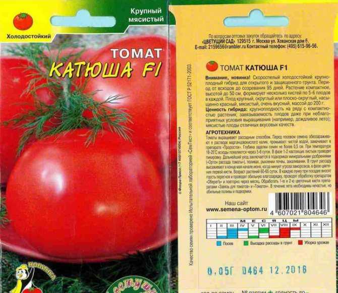 Томат «махитос f1»: характеристика и описание сорта, фото, урожайность, выращивание