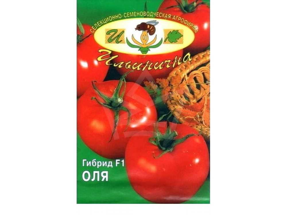 Сорт томатов оля f1 отзывы. Томат Оля f1. Томат Благовест. Томат Бриксол f1. Благовест томат описание.