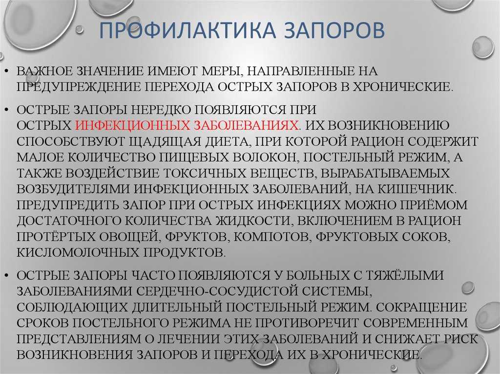 Хурма крепит или слабит стул: у взрослого, помогает ли при запорах, колите, можно ли есть при диарее