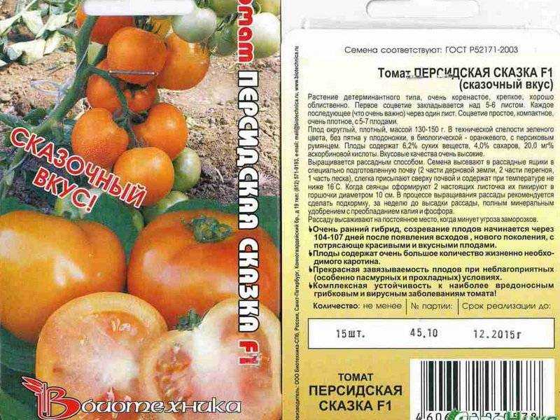 Томат оля f1: описание, фото, отзывы о сорте помидоров