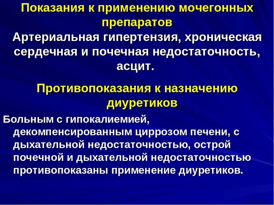 Лечение электросном: показания, противопоказания | food and health