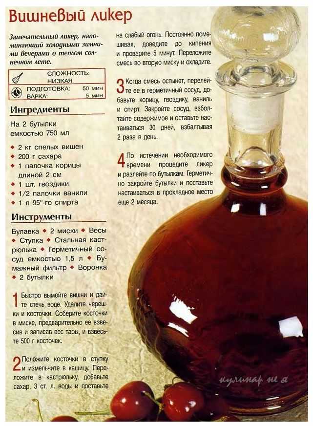 Настойка шиповника — рецепт приготовления, польза и вред