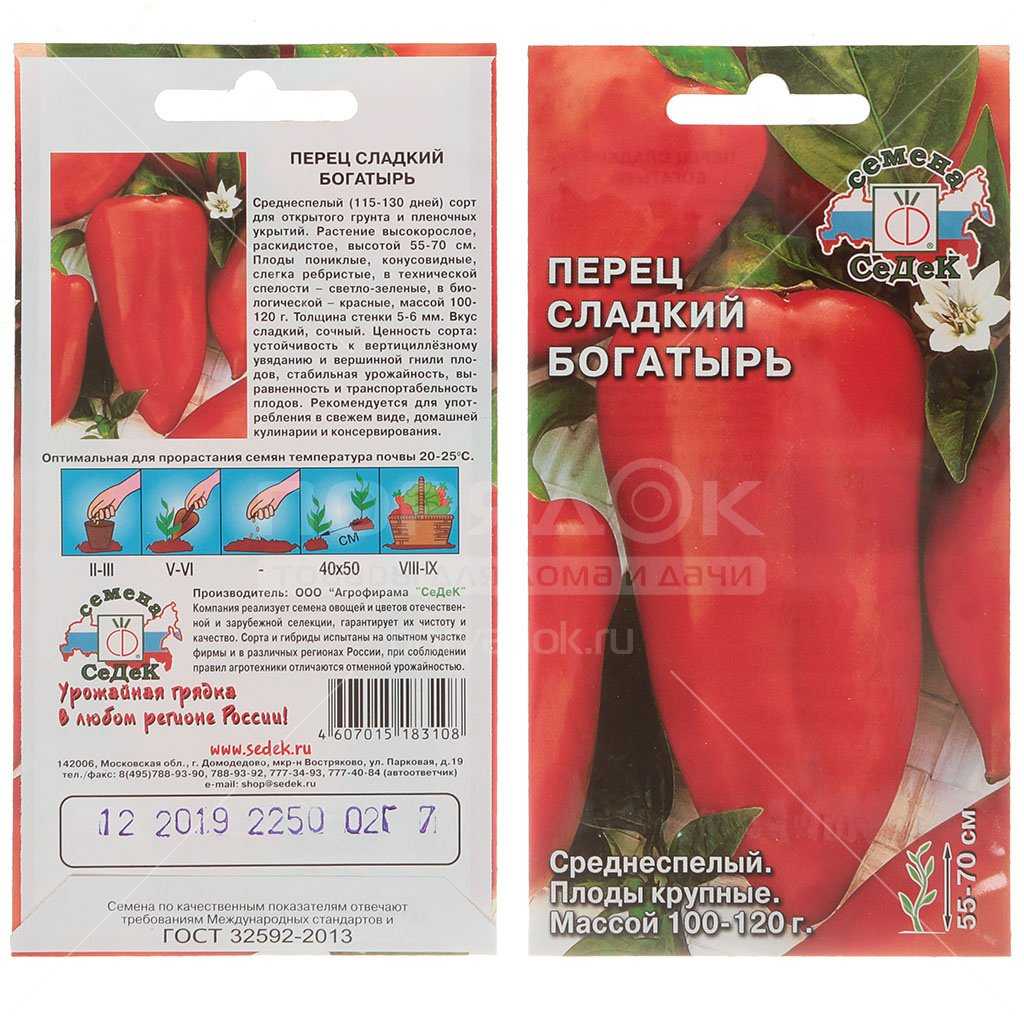 Популярный болгарский сорт с гигантскими плодами — перец адмирал нахимов: отзывы и описание