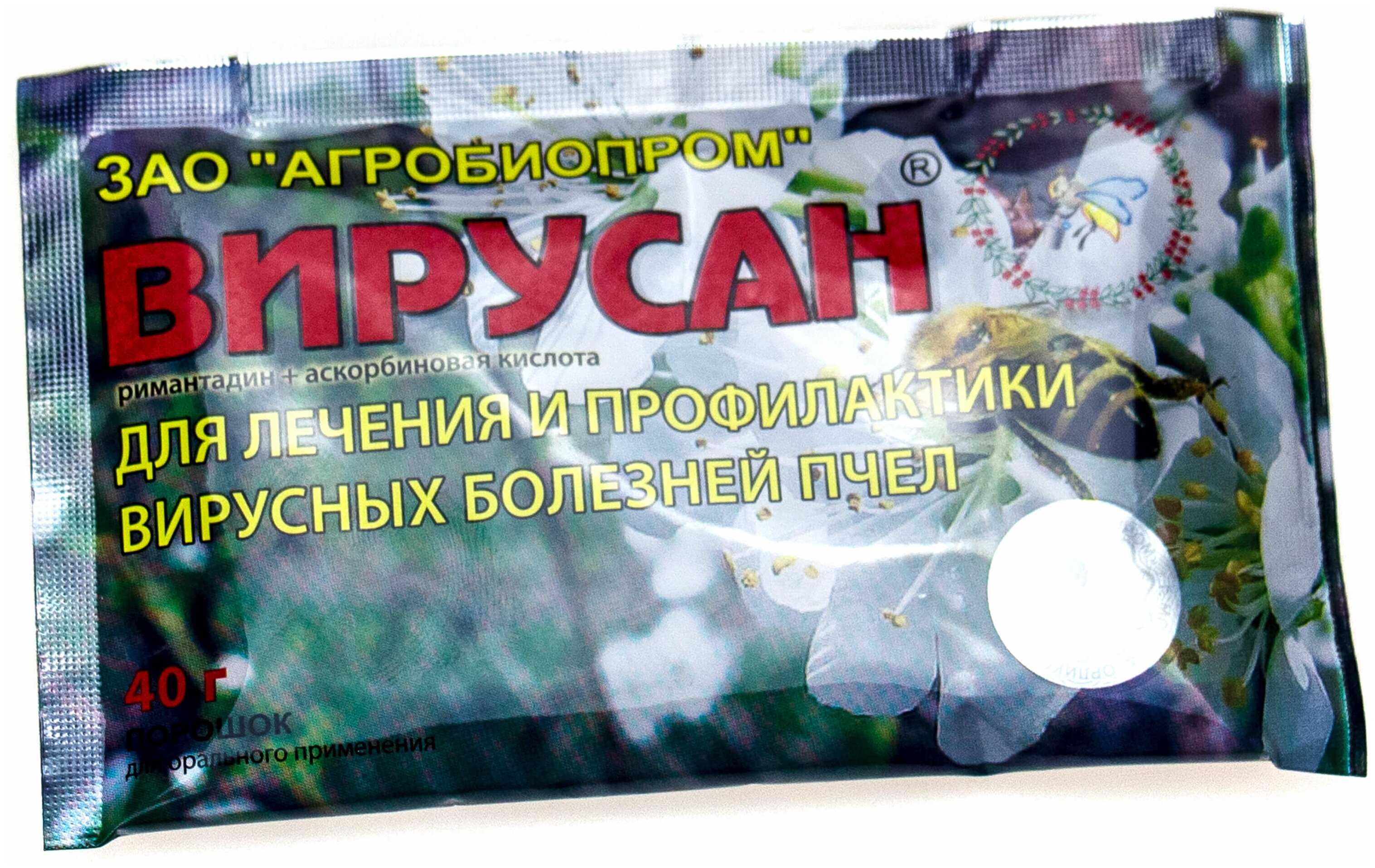 Армавискон. инструкция по применению. справочник лекарств, медикаментов, бад