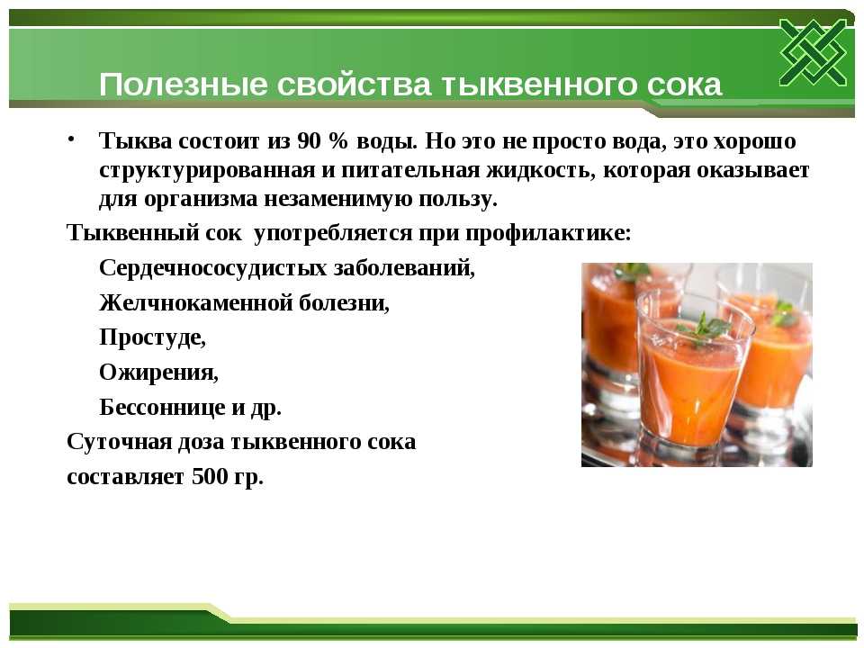 Новые правила питания при сахарном диабете? не отказывайте себе ни в чем! | университетская клиника