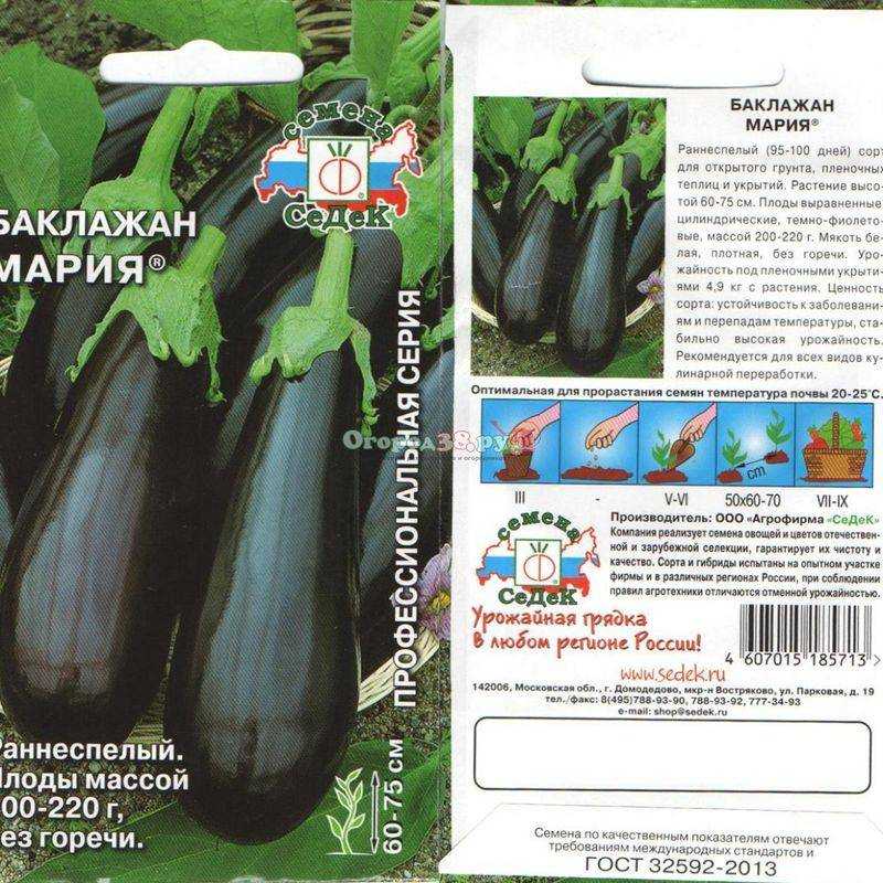 Характеристика и описание гибрида баклажана эпик f1 выращивание и уход - журнал садовода ryazanameli.ru