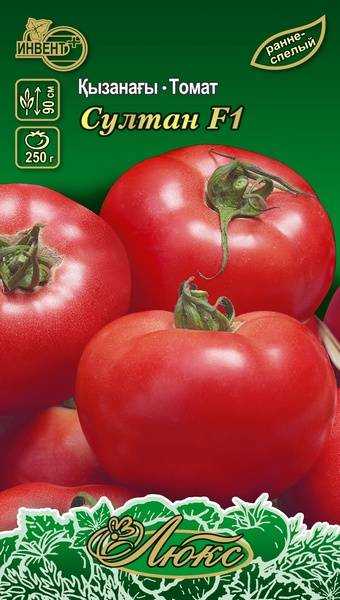 Фото, видео, отзывы, описание, характеристика, урожайность гибрида помидора «султан f1».