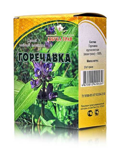 Горечавка крестовидная (gentiana cruciate): полезные свойства и противопоказания, применение
