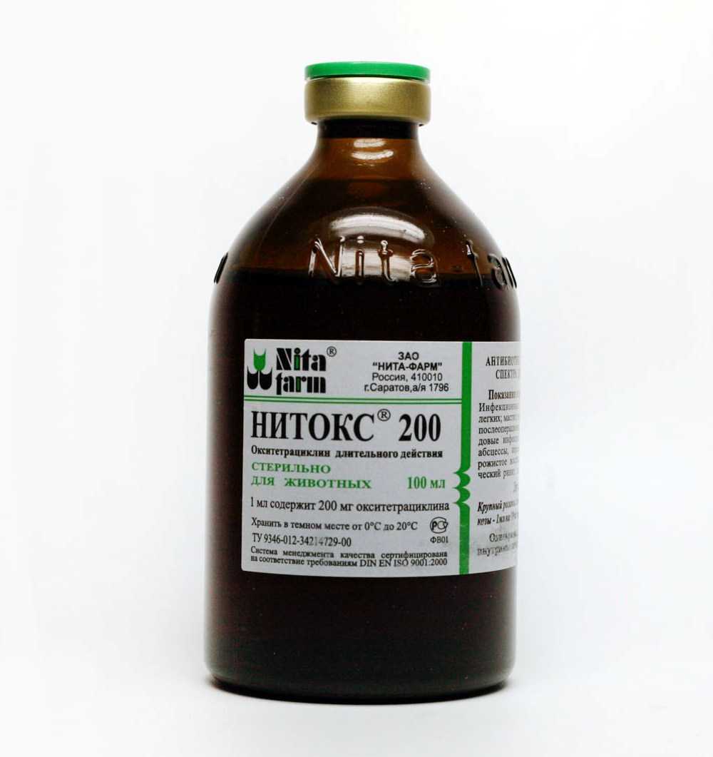 Чем можно дать 16 в. Препарат для КРС нитокс 200. Нитокс 200, 20 мл. Нитокс 100 мл. Антибиотики нитокс у коров.