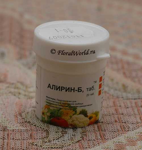 Алирин б – применение в садоводстве