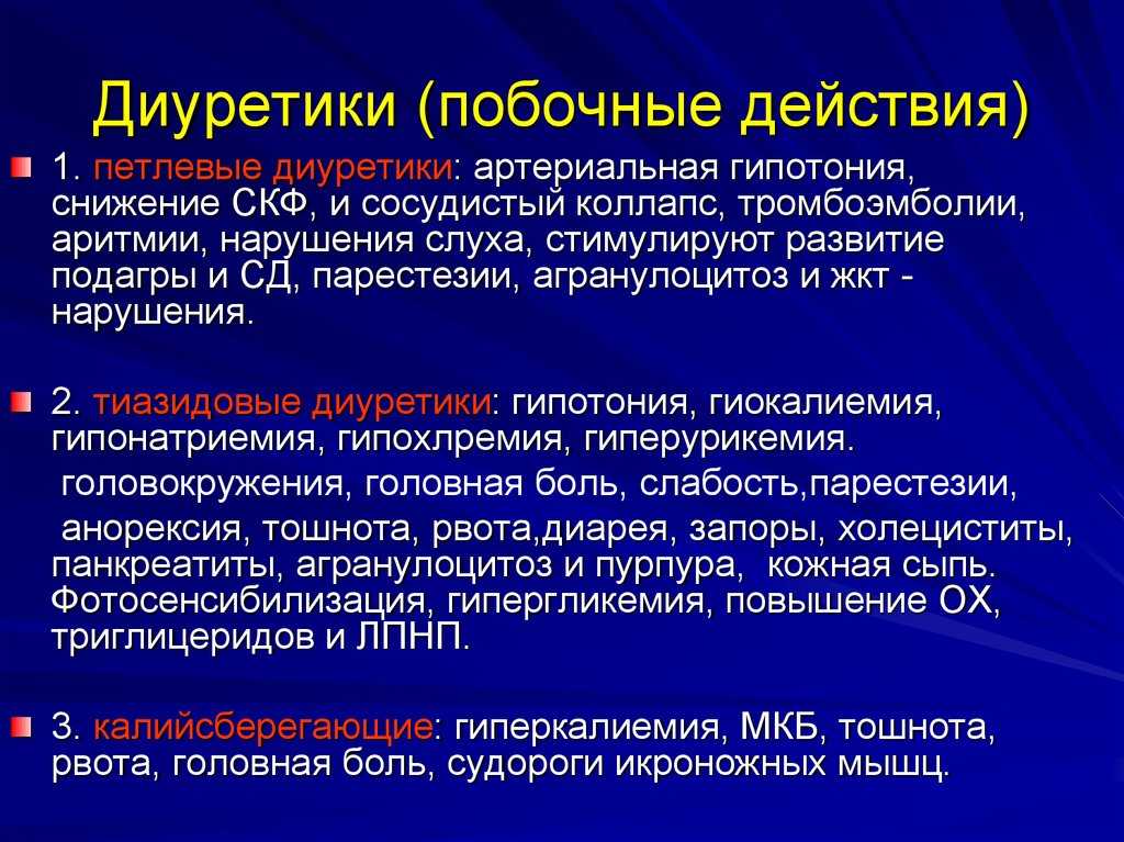 'l-тианин ' - инструкция по применению, описание, отзывы пациентов и врачей, аналоги