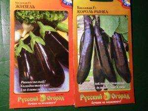Баклажан король рынка f1: отзывы, фото, характеристика и описание сорта, урожайность, особенности выращивания